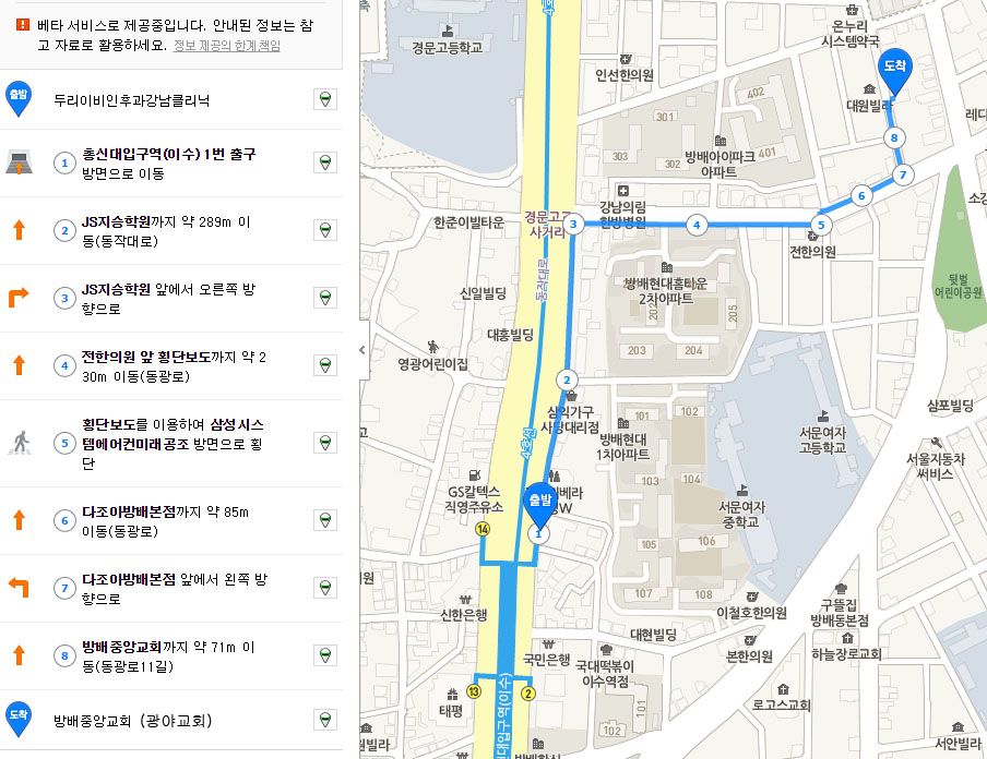 교회오시는길.jpg