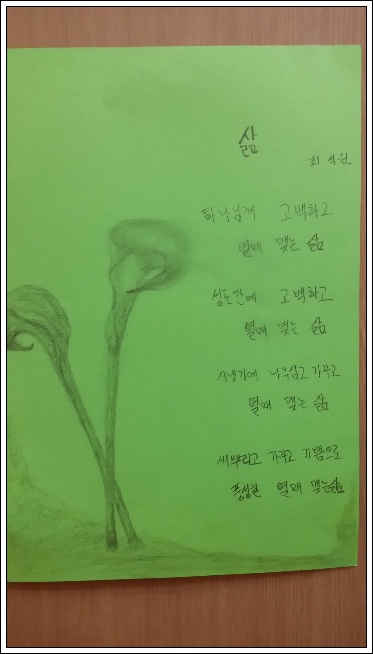 20161106_100903.jpg