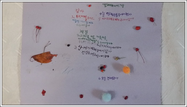 20161106_194334.jpg
