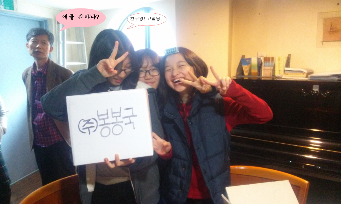 꾸미기_류서진 방문.jpg