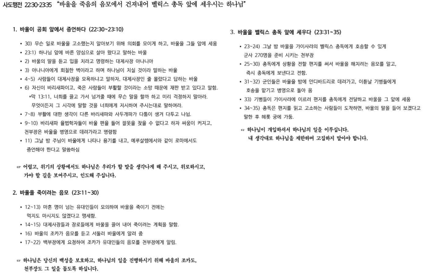 제목 없음.png