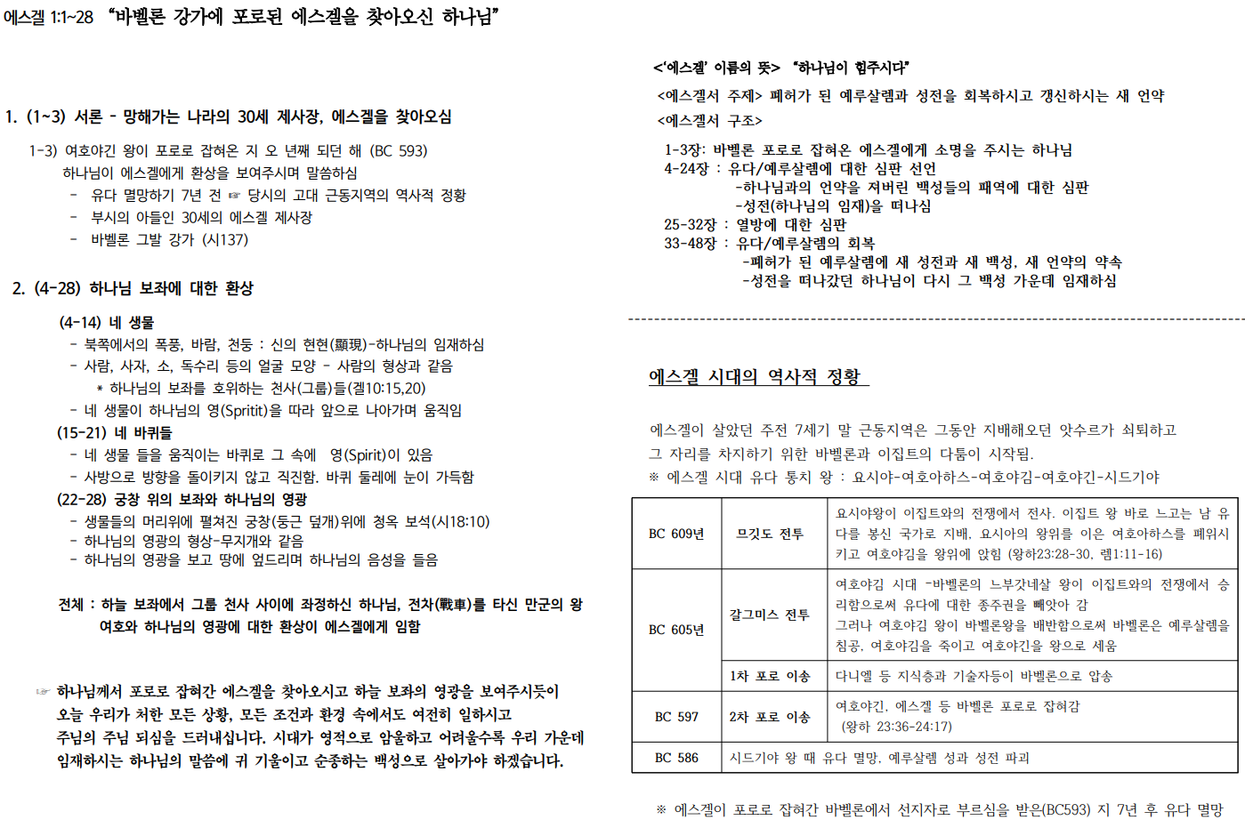 제목 없음.png