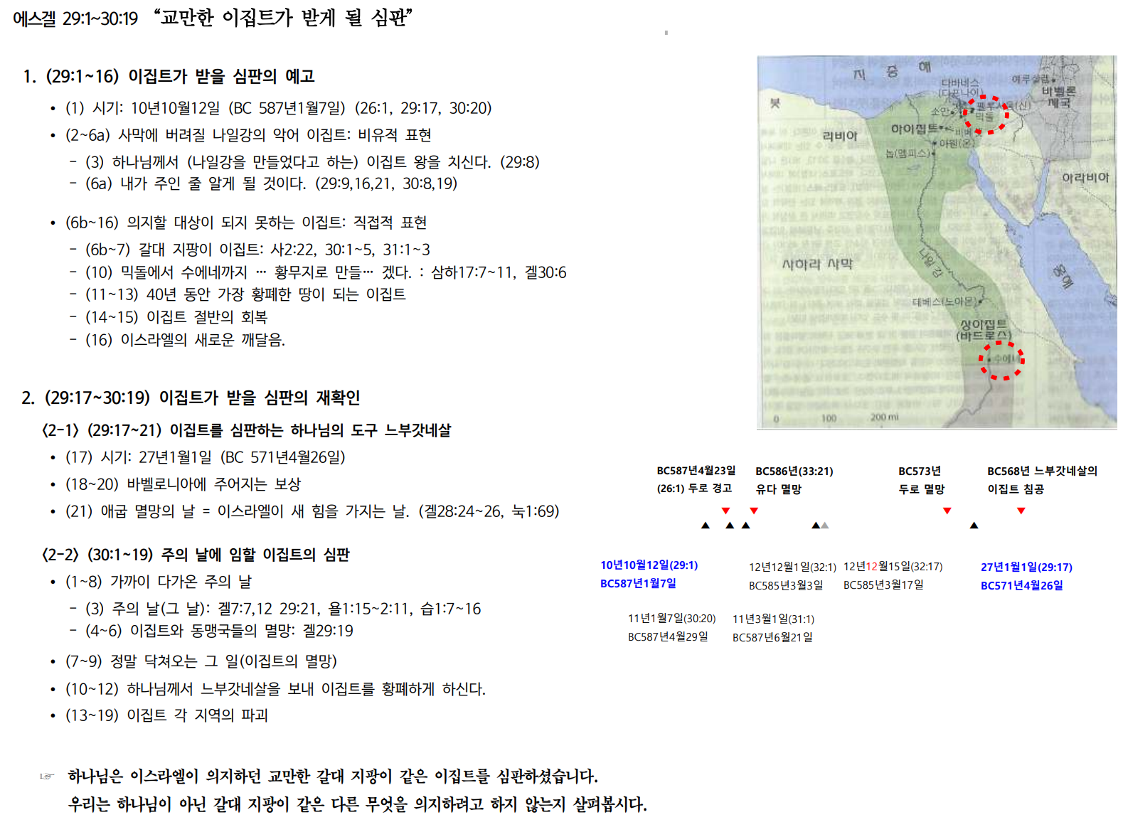 제목 없음.png