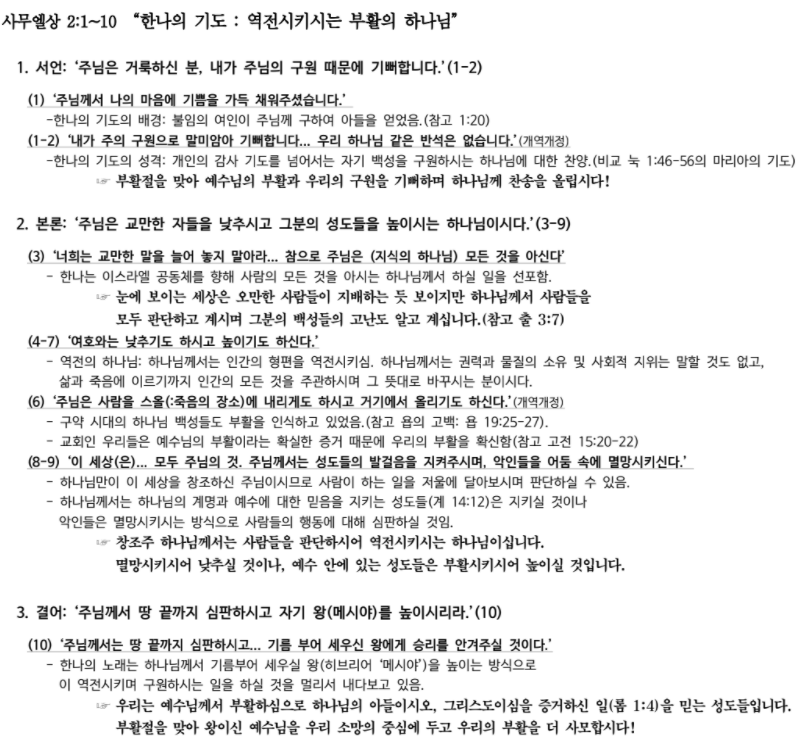 제목 없음.png
