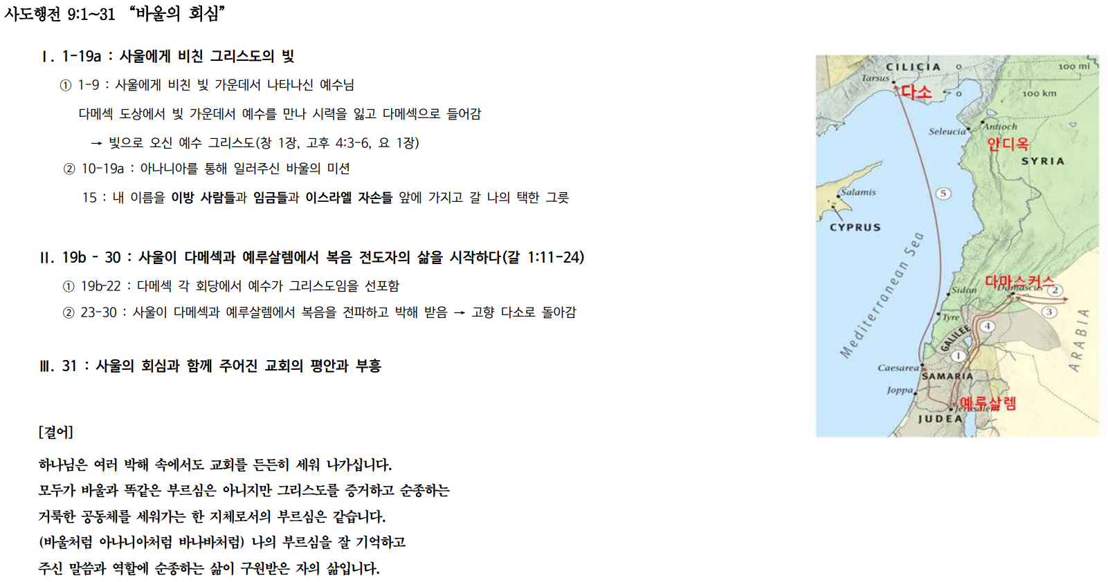 제목 없음.png