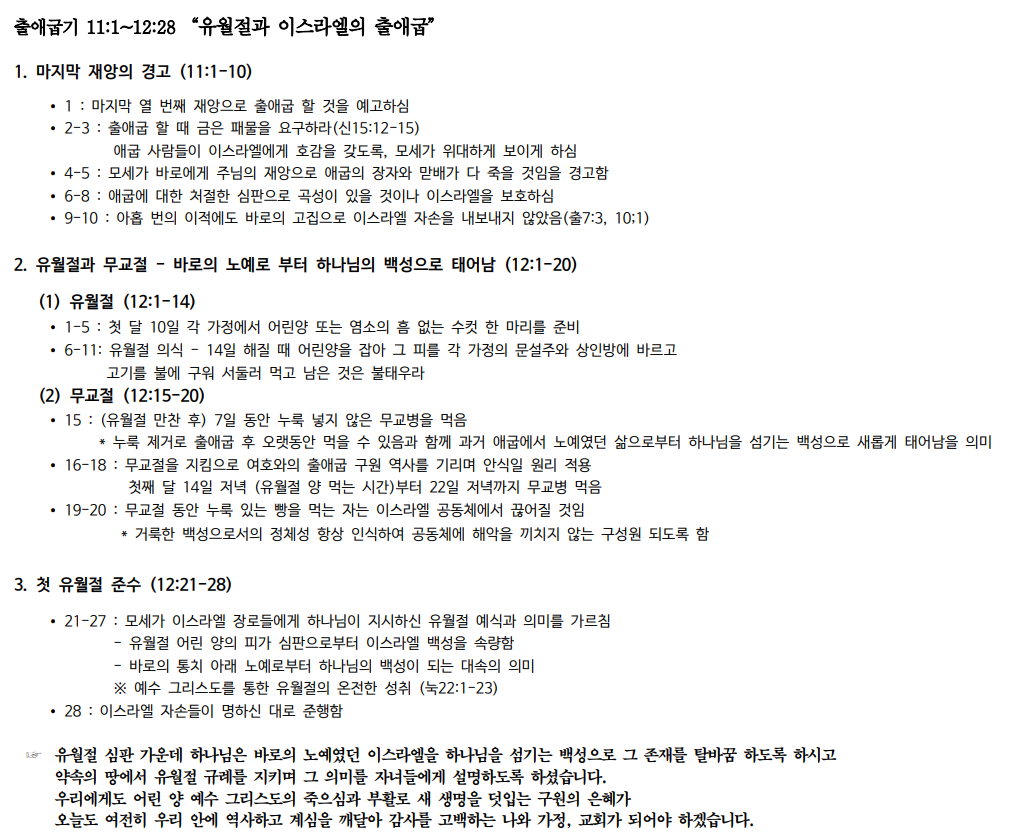 제목 없음.png