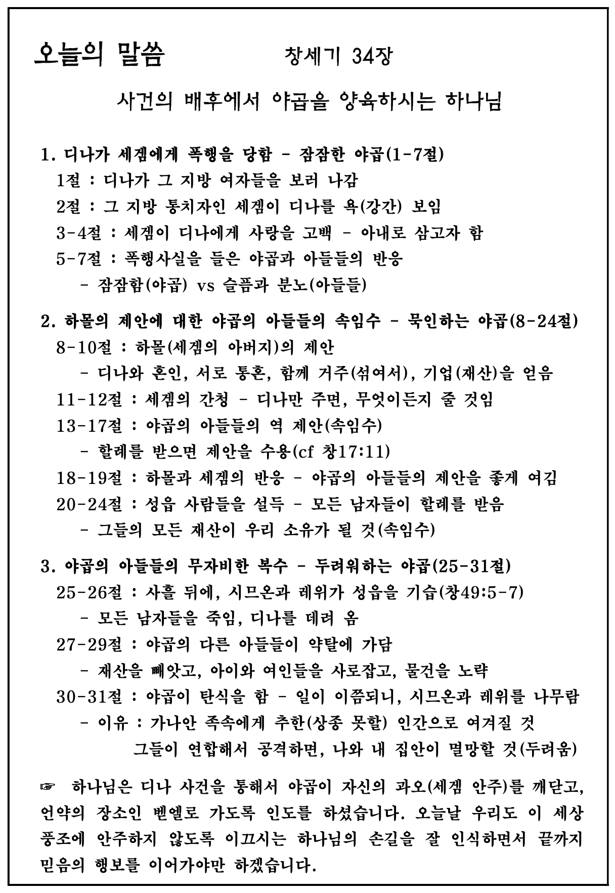 스크린샷 2020-03-28 19.12.31.png