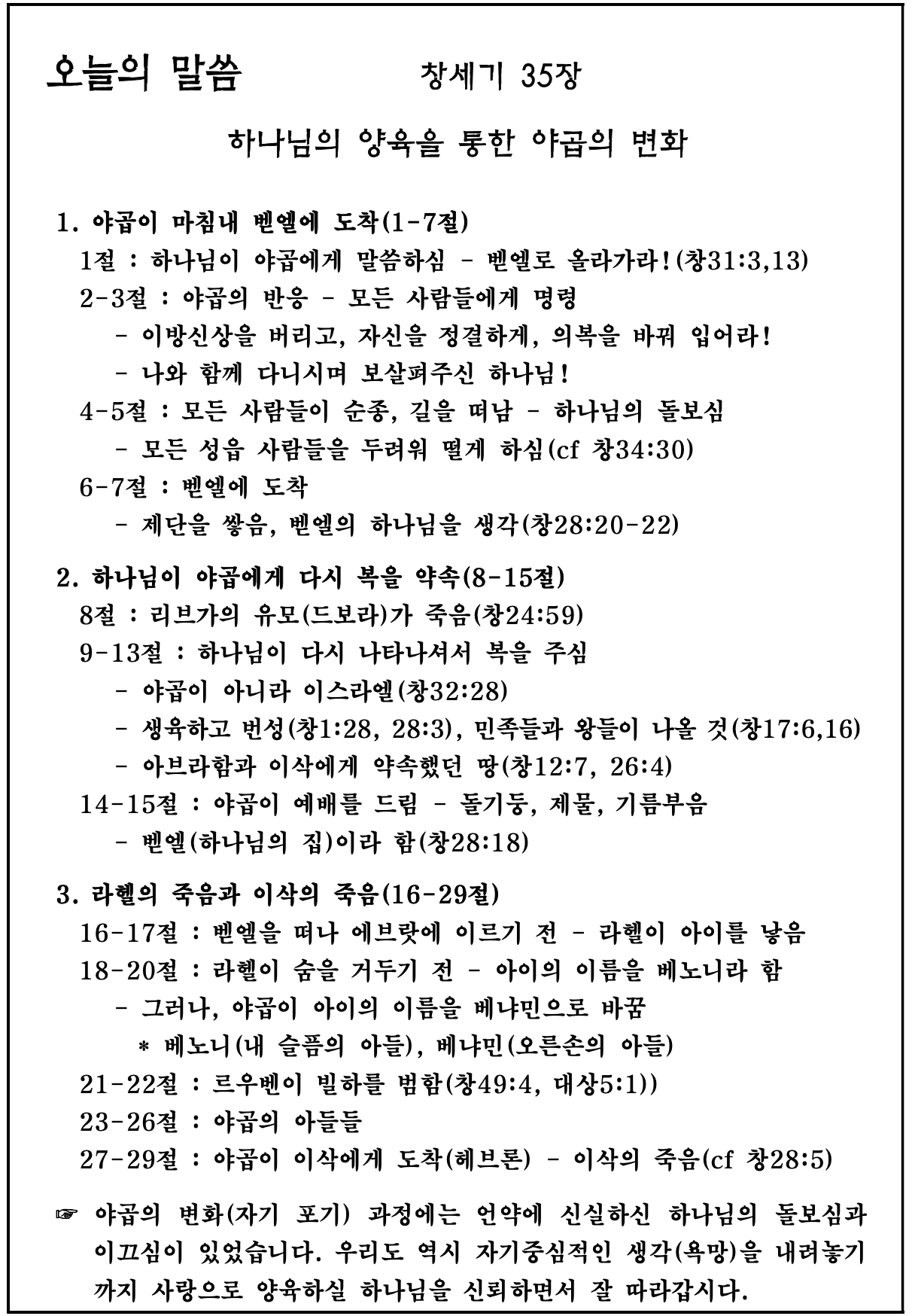 스크린샷 2020-04-04 19.50.28.png