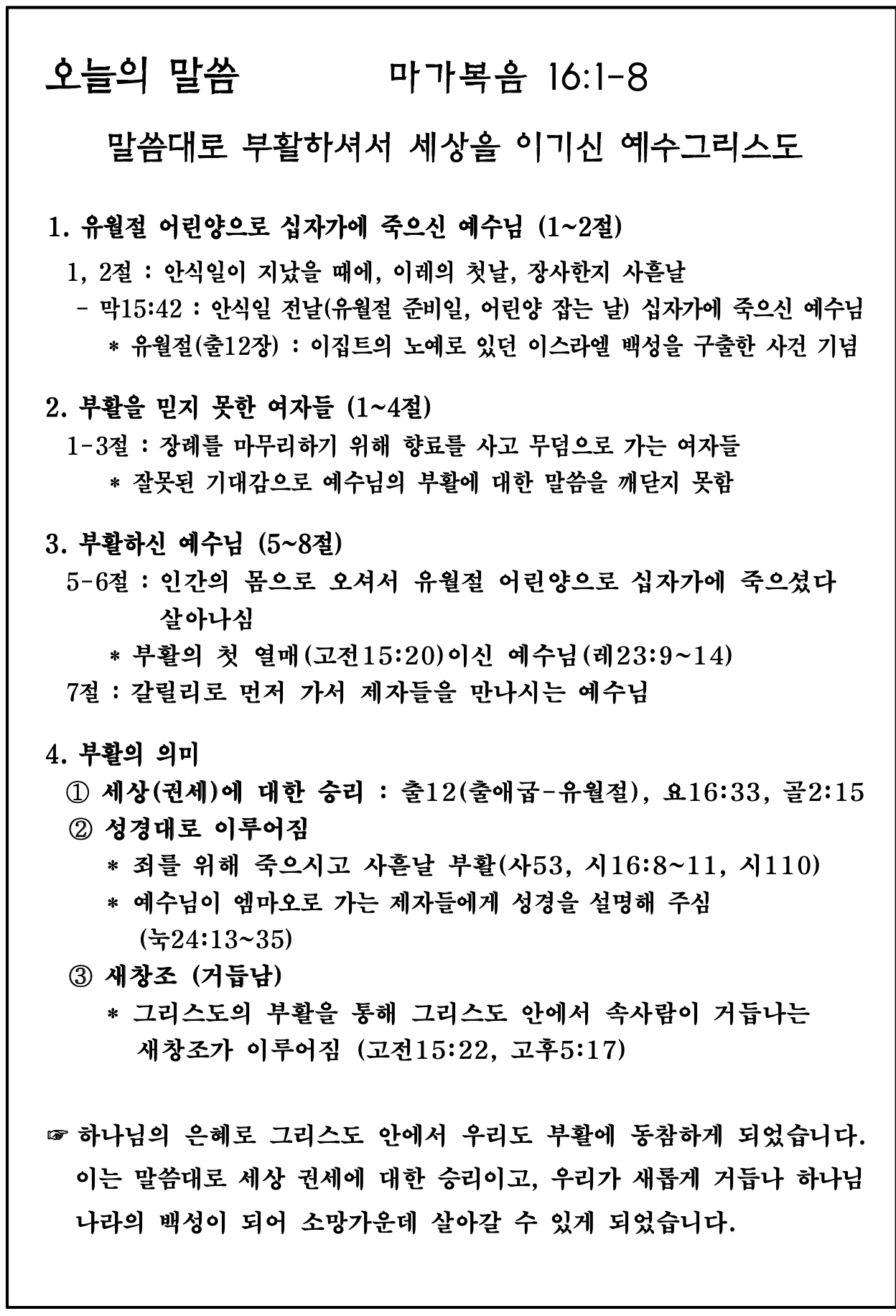 스크린샷 2020-04-11 20.36.46.png