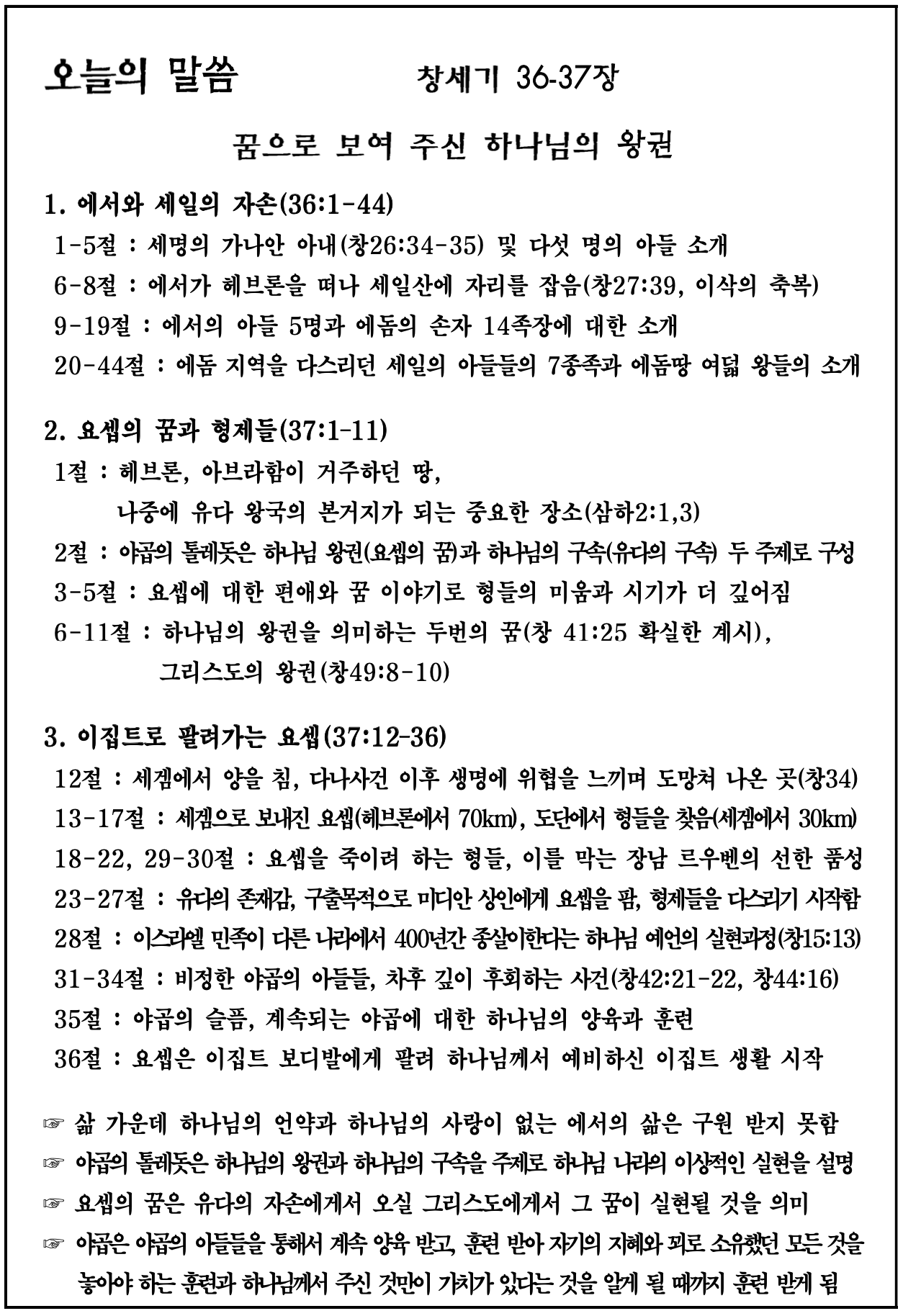 스크린샷 2020-04-18 18.25.51.png