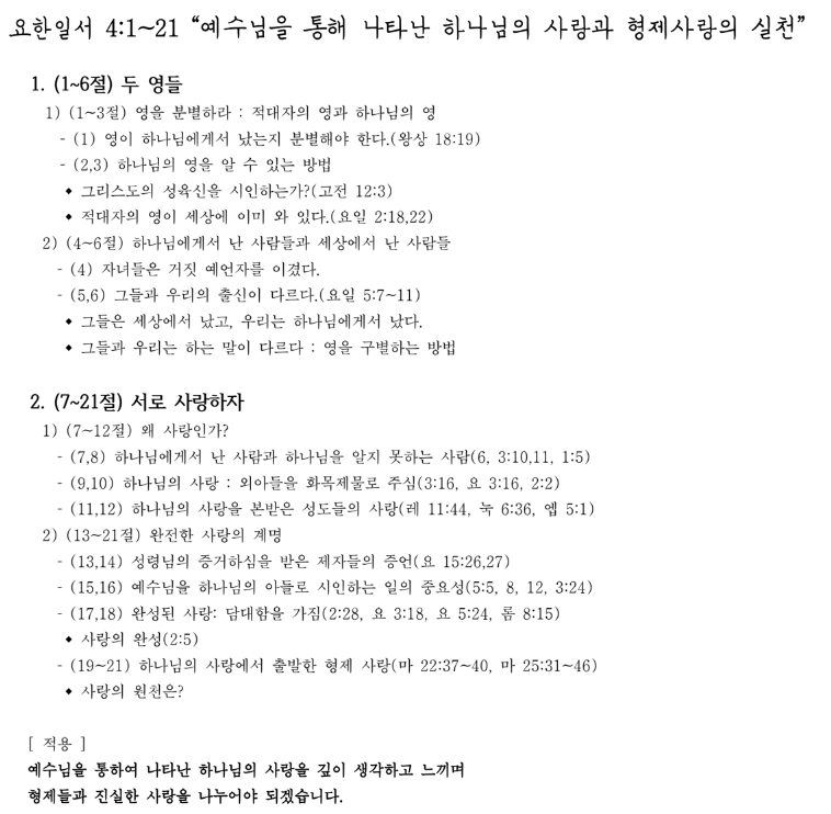 제목 없음.png