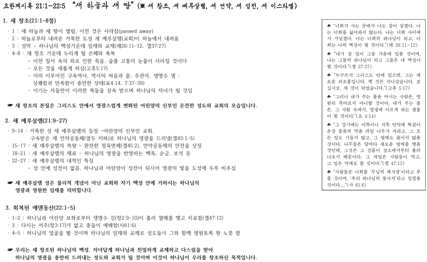 제목 없음.png
