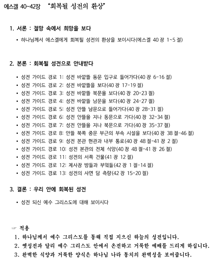제목 없음.png