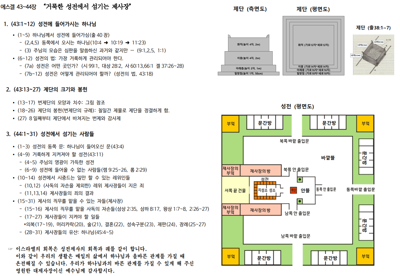제목 없음.png