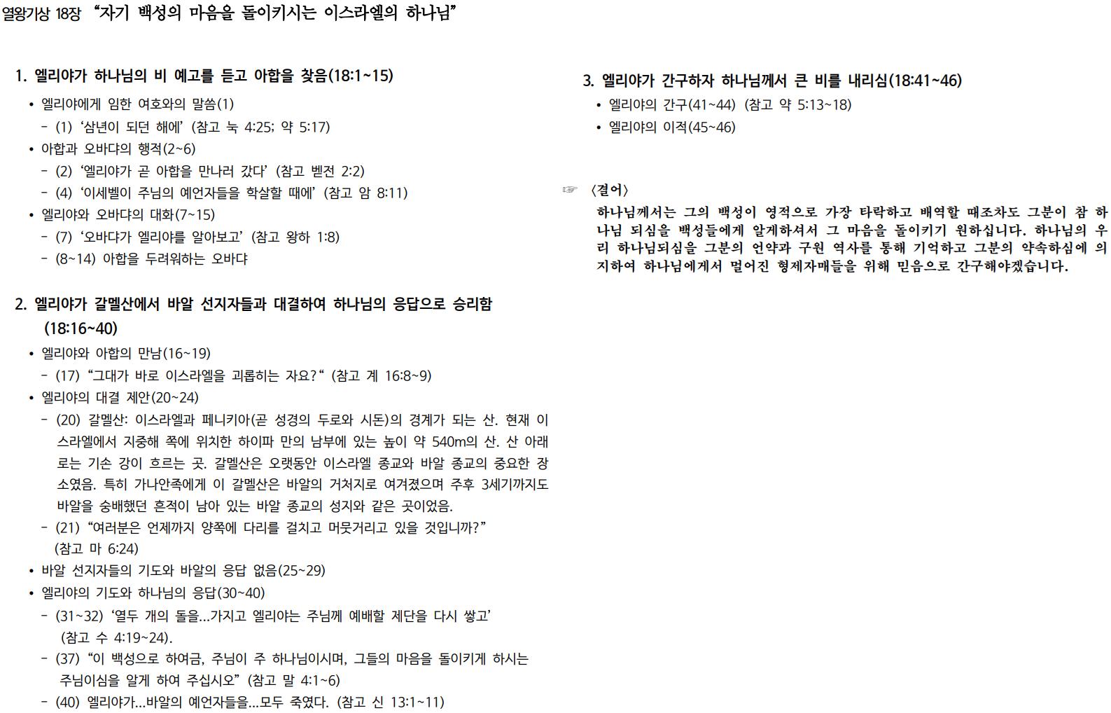 제목 없음.png.jpg