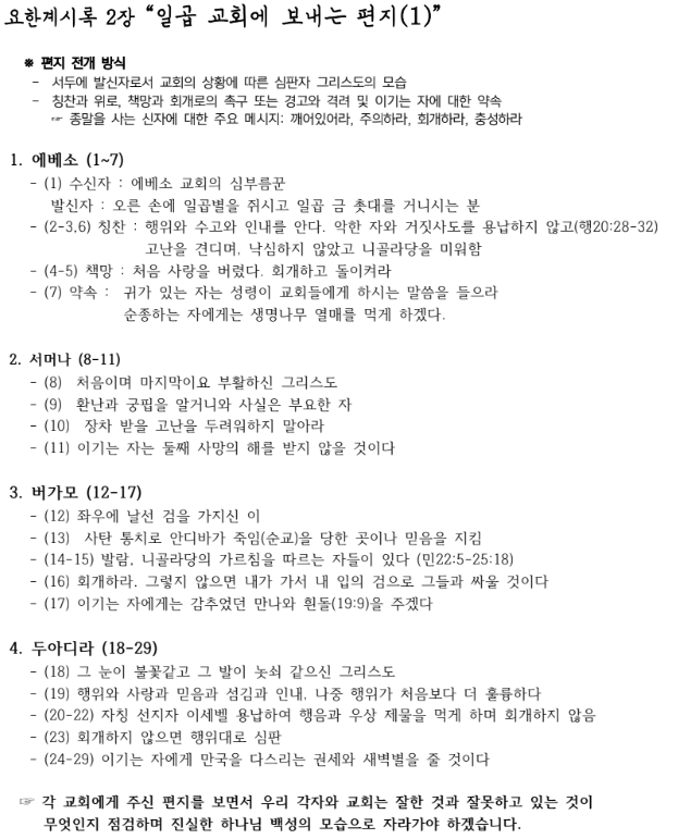 제목 없음.png