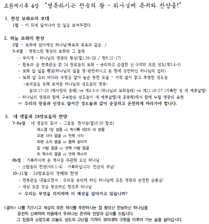 제목 없음.png