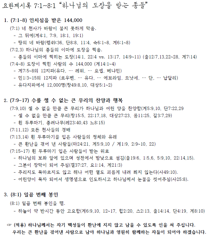 제목 없음.png