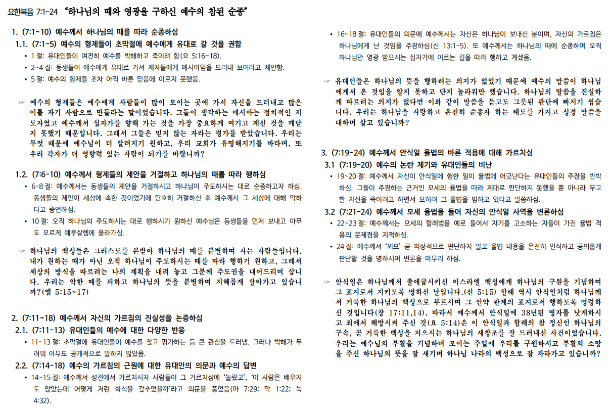 제목 없음.png