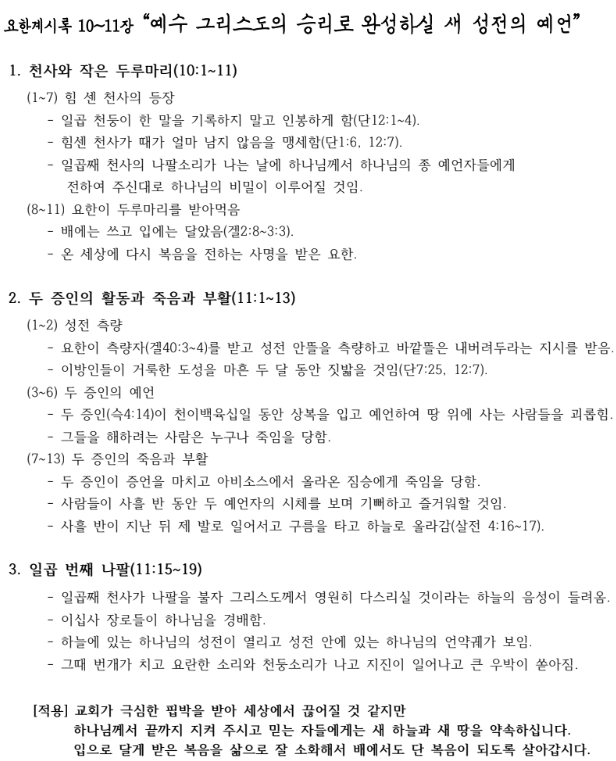 제목 없음.png