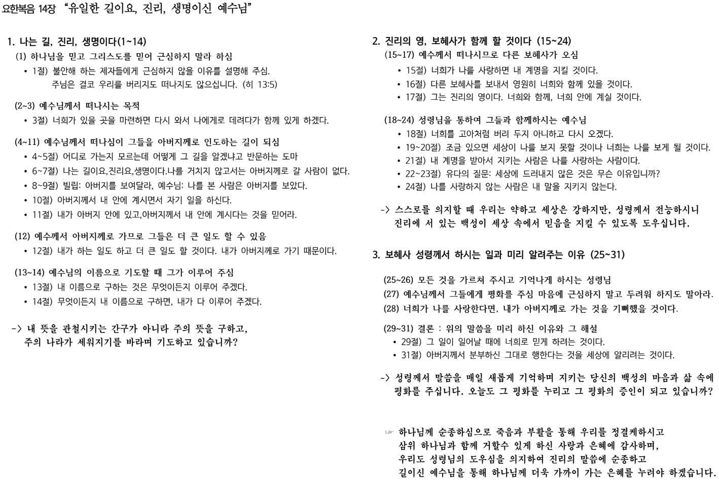 제목 없음.png.jpg