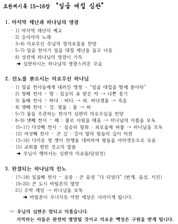 제목 없음.png
