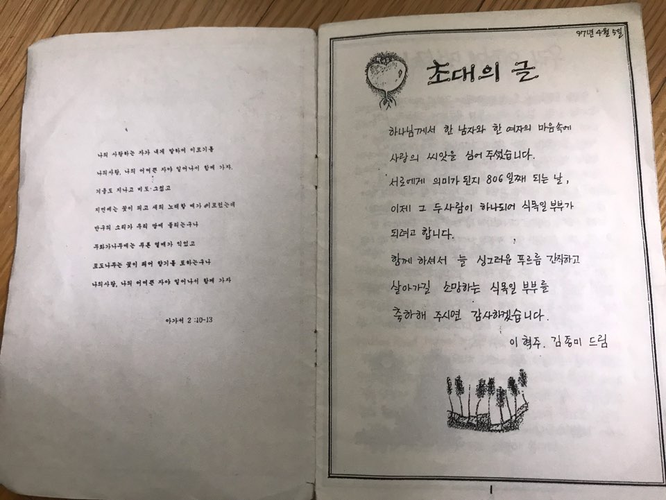 KakaoTalk_20190602_175837099_02.jpg
