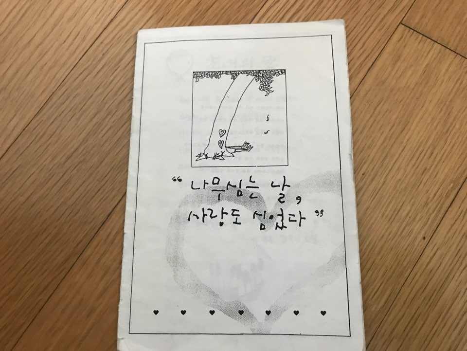 KakaoTalk_20190602_175837099_01.jpg